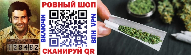 Марихуана Выборг