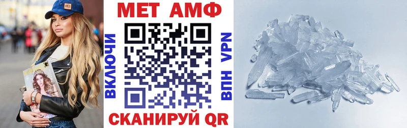 АМФ 97%  omg   Выборг 