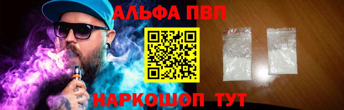 APVP мука Выборг