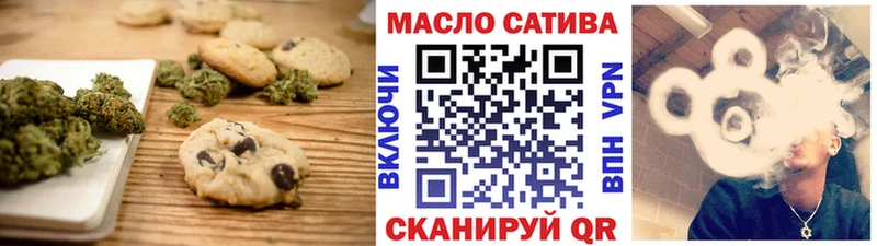 Canna-Cookies марихуана  продажа наркотиков  маркетплейс официальный сайт  Выборг 
