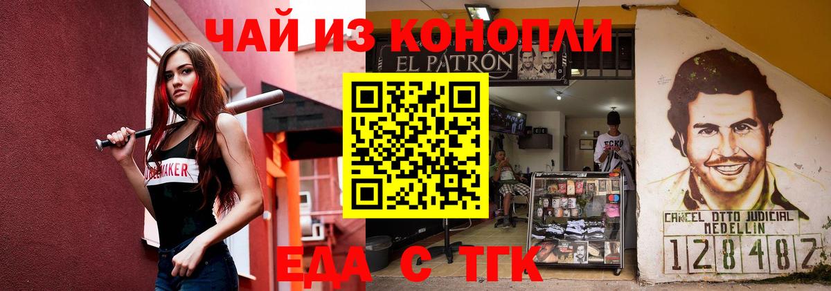 Бошки Шишки  Выборг  Вход с VPN  MDMA  Мефедрон кристаллы  COCAIN  ГАШИШ 