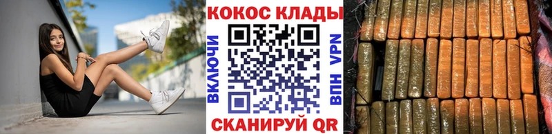 Кокаин Fish Scale  блэк спрут   Выборг  где купить наркоту 