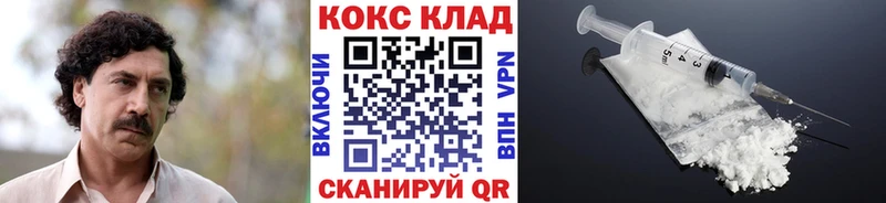COCAIN FishScale Выборг