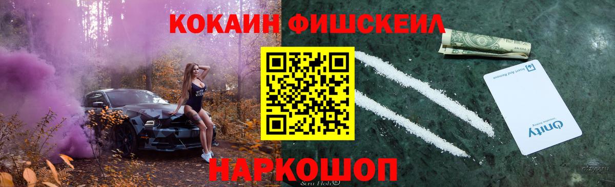 КОКАИН Columbia Выборг