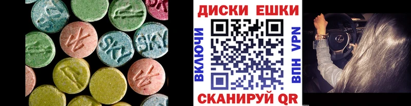Ecstasy Philipp Plein  кракен зеркало  Выборг  где найти наркотики 