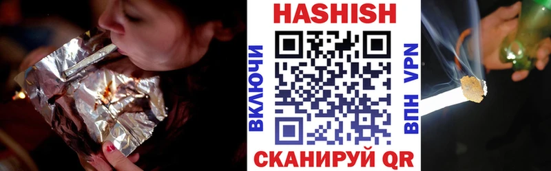 ГАШИШ 40% ТГК Выборг