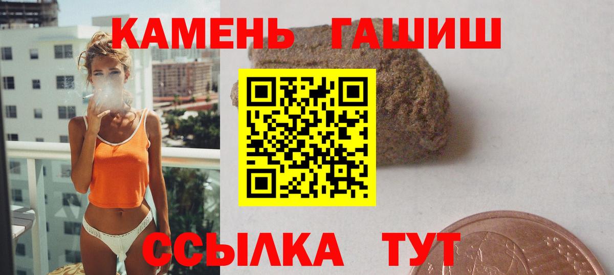 ГАШИШ Ice-O-Lator Выборг