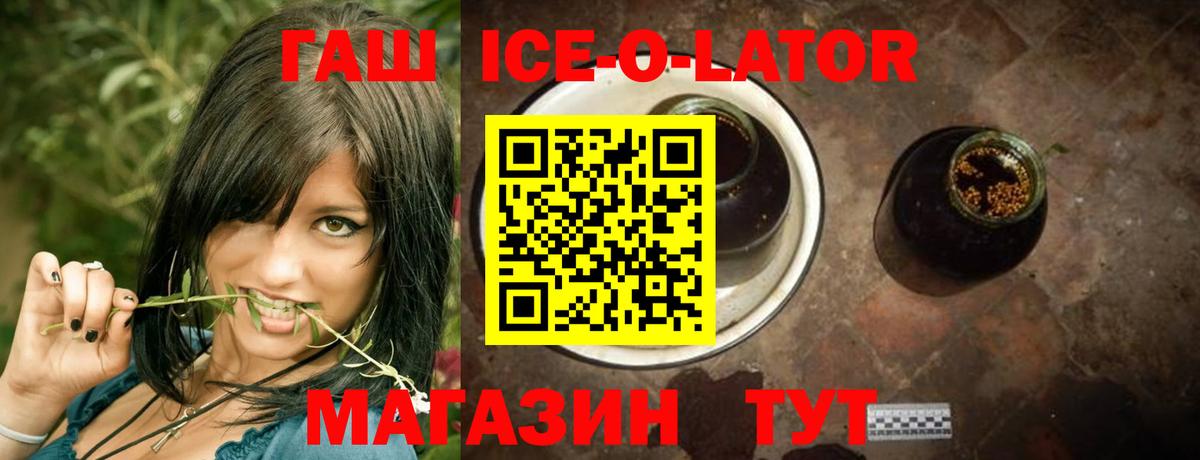 Выборг  Гашиш Изолятор  Вход с VPN  ГАШИШ AMNESIA HAZE 