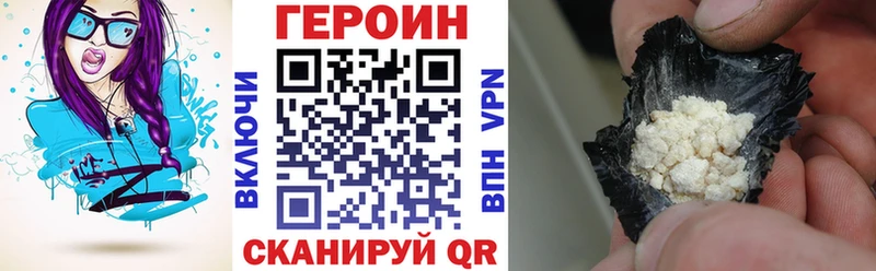 наркота  ОМГ ОМГ ссылки  ГЕРОИН герыч  Выборг 