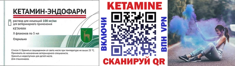 наркошоп  Выборг  КЕТАМИН ketamine 