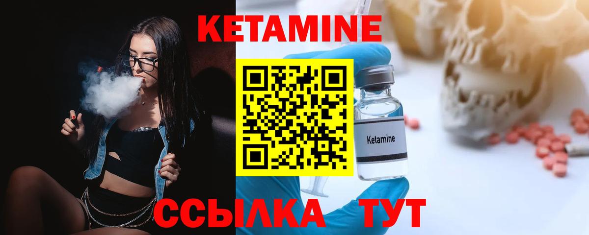 kraken как войти  КЕТАМИН VHQ  Выборг  Кетамин ketamine 