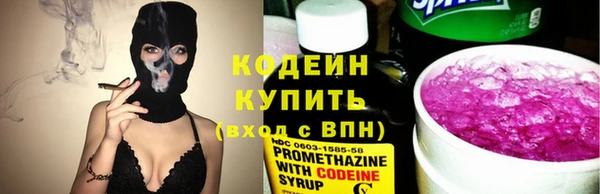 кокаин Гусев