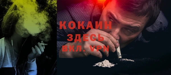 МДПВ Гусь-Хрустальный