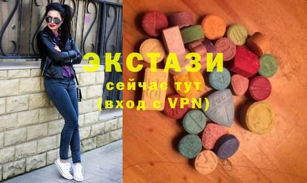 прущий лед Волосово