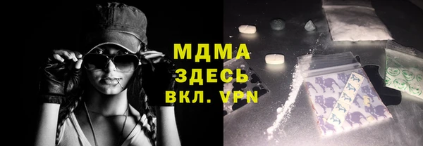 скорость mdpv Ступино