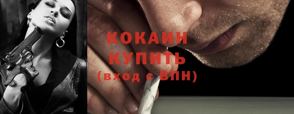 МДПВ Гусь-Хрустальный