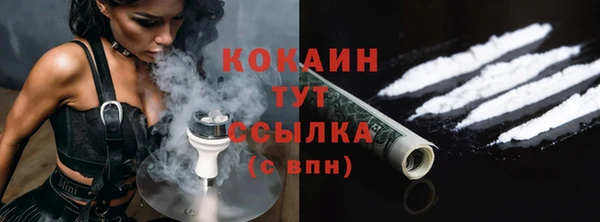 МДПВ Гусь-Хрустальный