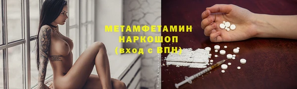 тгк Володарск