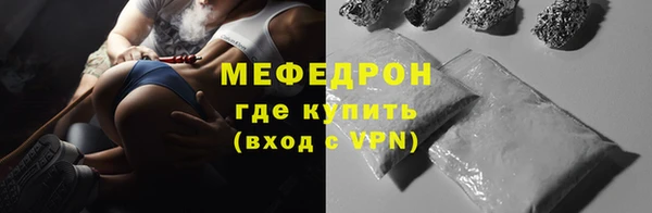 мяу мяу мука Гусиноозёрск