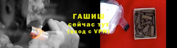 спайс Верхнеуральск