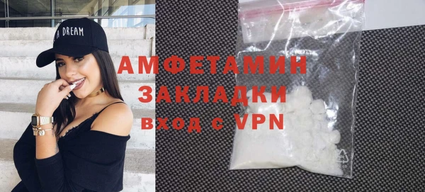 мяу мяу кристалл Слюдянка