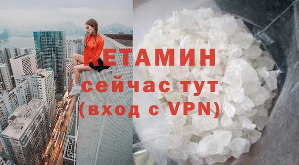 МДПВ Гусь-Хрустальный