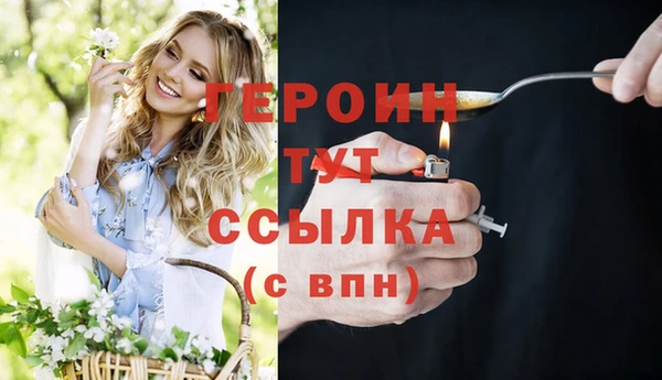 кокаин Гусев