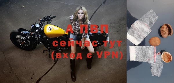 бошки Волоколамск