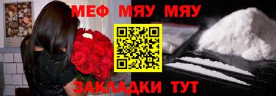 метадон Бийск