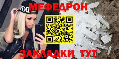 мескалин Беслан