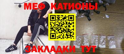 мескалин Беслан