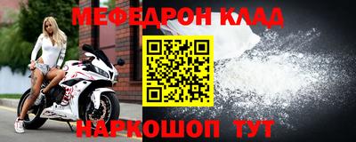 винт Беслан