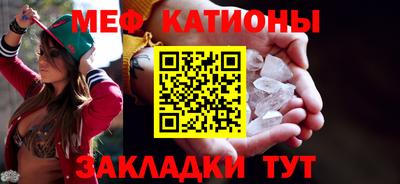 прущая мука Анапа
