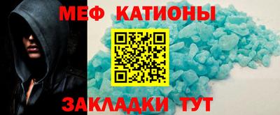 кокаин VHQ Бийск