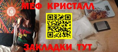винт Беслан