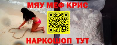 мдма Волжск