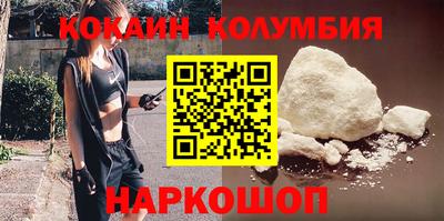винт Беслан