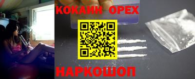 ECSTASY Берёзовский