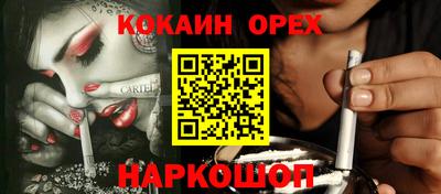 2c-b Волжский