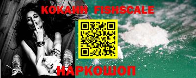 2c-b Волжский