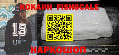 мескалин Беслан