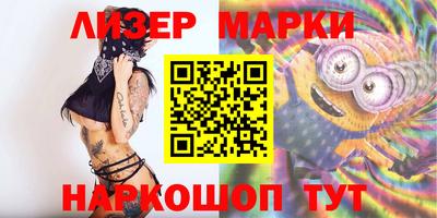 2c-b Волжский