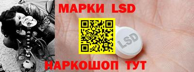 винт Беслан