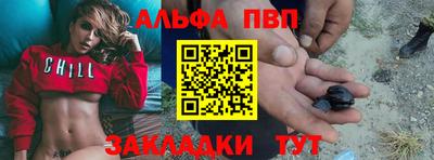 гашик Ангарск