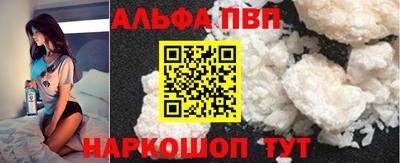 мескалин Беслан