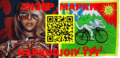метадон Бийск