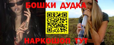 метадон Бийск