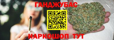метадон Бийск