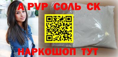 гашик Берёзовский