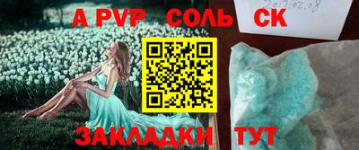 кокаин VHQ Бийск